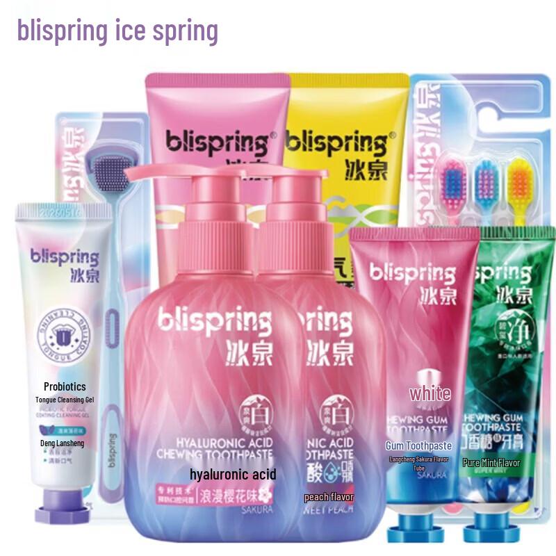 Blispring Hyaluronic Acid Tea Scent Toothpaste 9-Piece Set