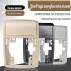 Car Roof Sunglass Holder & Sunroof Switch Trim for Magotan, Tiguan, Passat, and Skoda Superb.