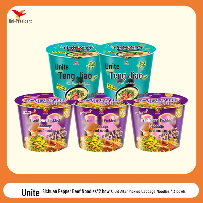 Uni-President Mixed Beef Flavor Instant Noodles Bucket Assortment