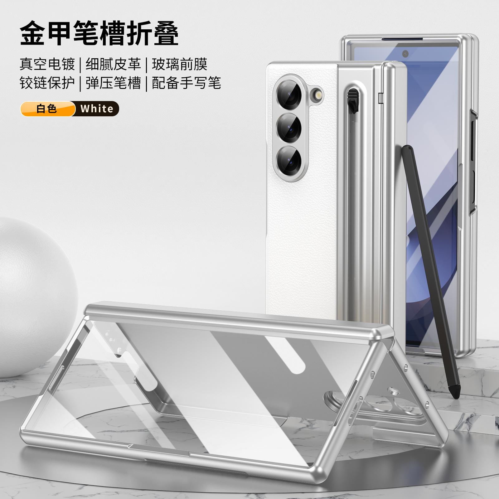 

Compatible With ZFold6 Phone Case, Features A Spring- Pen Slot And Electroplated Leather Protective Case. One Size білий