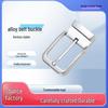 Alloy Pin Buckle for Waist Belts - Durable, Rust-Proof, Wear-Resistant Accessory