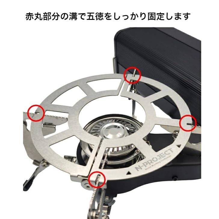 N-project Stainless Steel Folding Trivet for FORE WINDS FW-FS01 Folding Camping Stove [Made In Japan] (Burner Sold Separately)