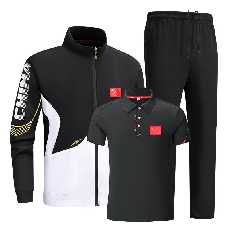 Unisex Customized Spring & Autumn Team Sportswear Set: Stand-up Collar Cardigan & Running Training Uniform, Three-Piece Set