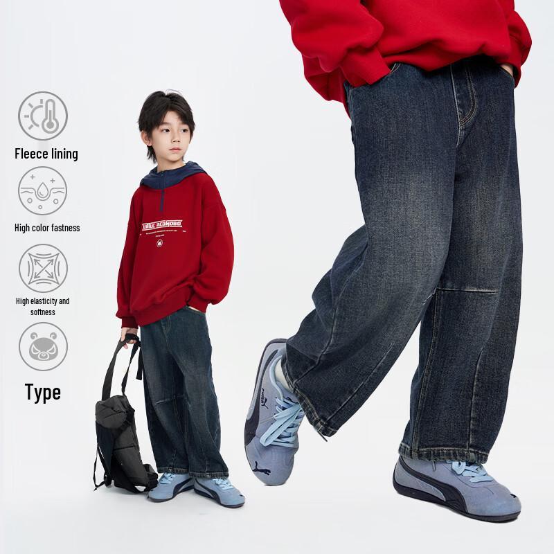Kids  Magic Eye Denim Jeans 130