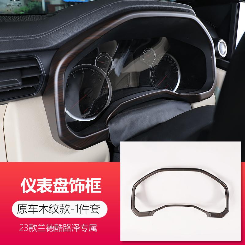 For Land Cruiser LC300 2022 2023 Peach Wood Grain Interior Trim Gear Head Cover Steering Wheel Frame Car Door Handle Sticker