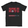Sakamotos Days T-Shirt Unisex Unisex Neuheit Baumwolle T-Shirts Rundhals Kurzarm T-Shirt Große Größen Kleidung