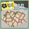 Used [Alvarosa] Large Stole Scarf Hibiscus Shawl Pouch Gal