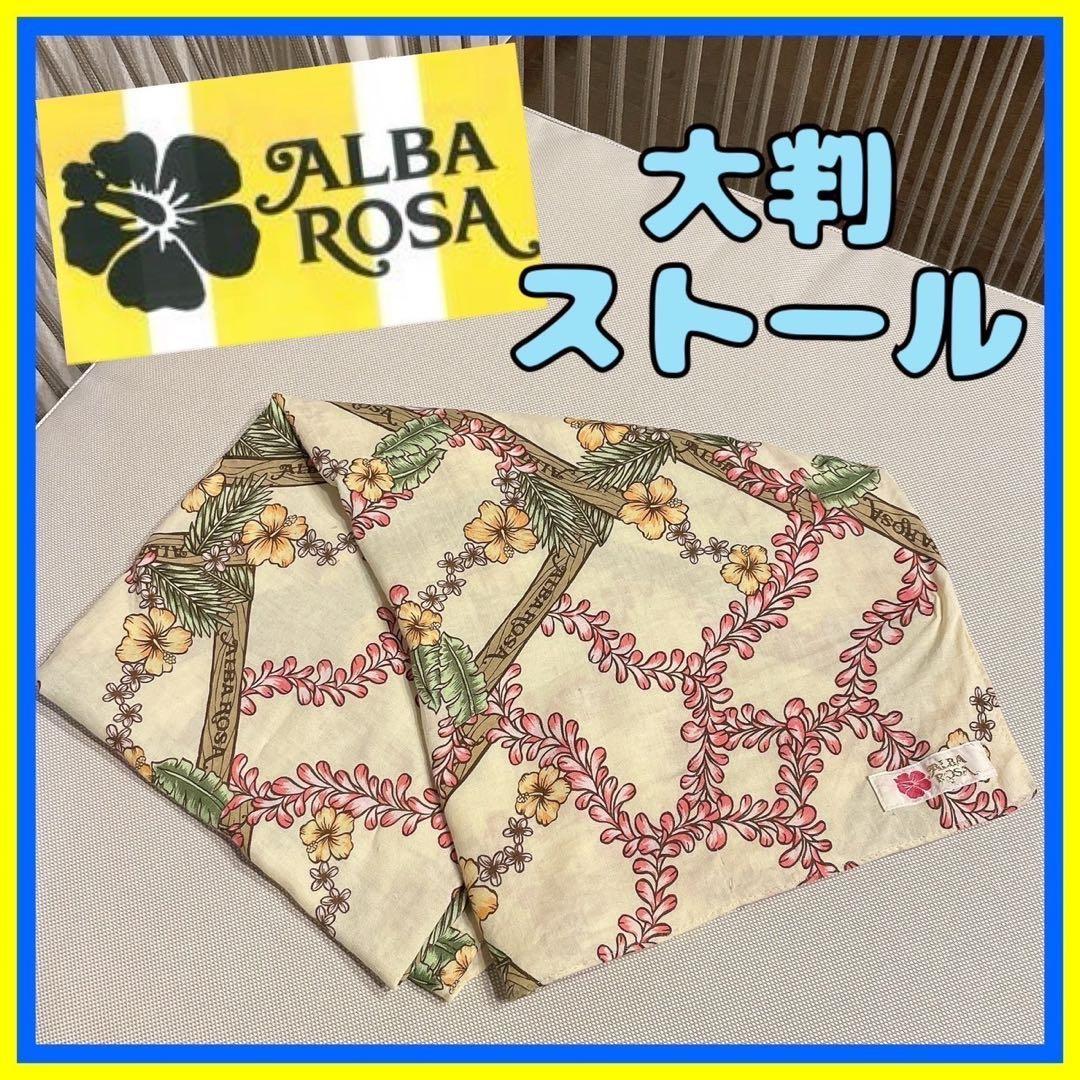 Used [Alvarosa] Large stole scarf hibiscus shawl pouch gal