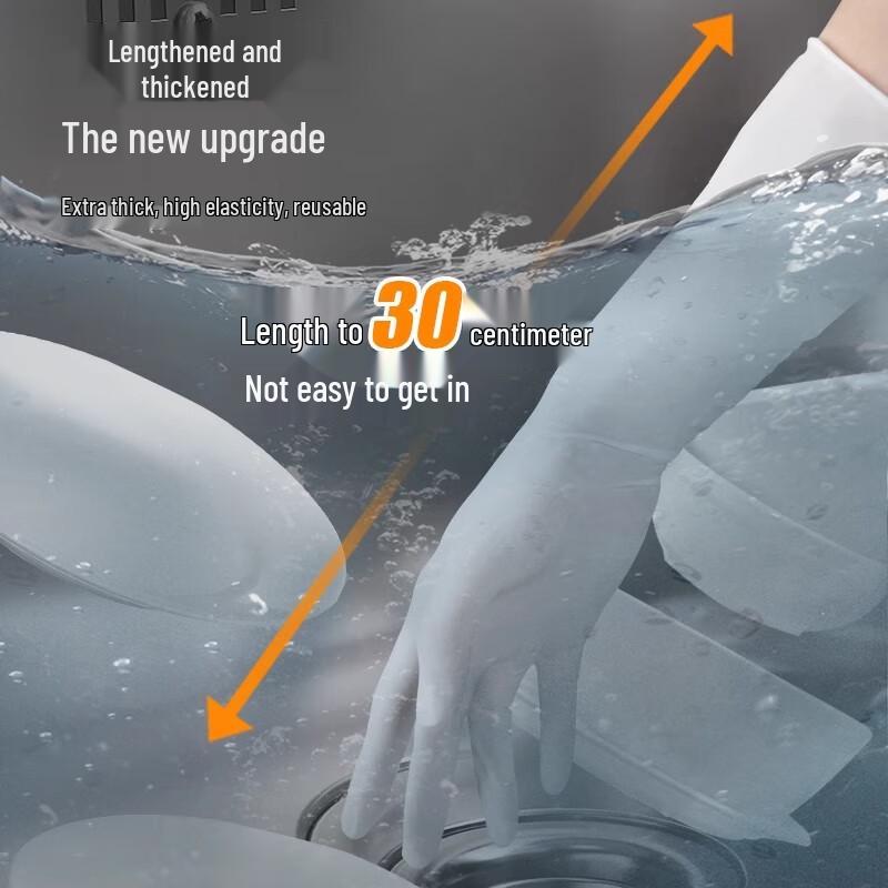 

Yu Long Disposable Nitrile PVC Household Gloves