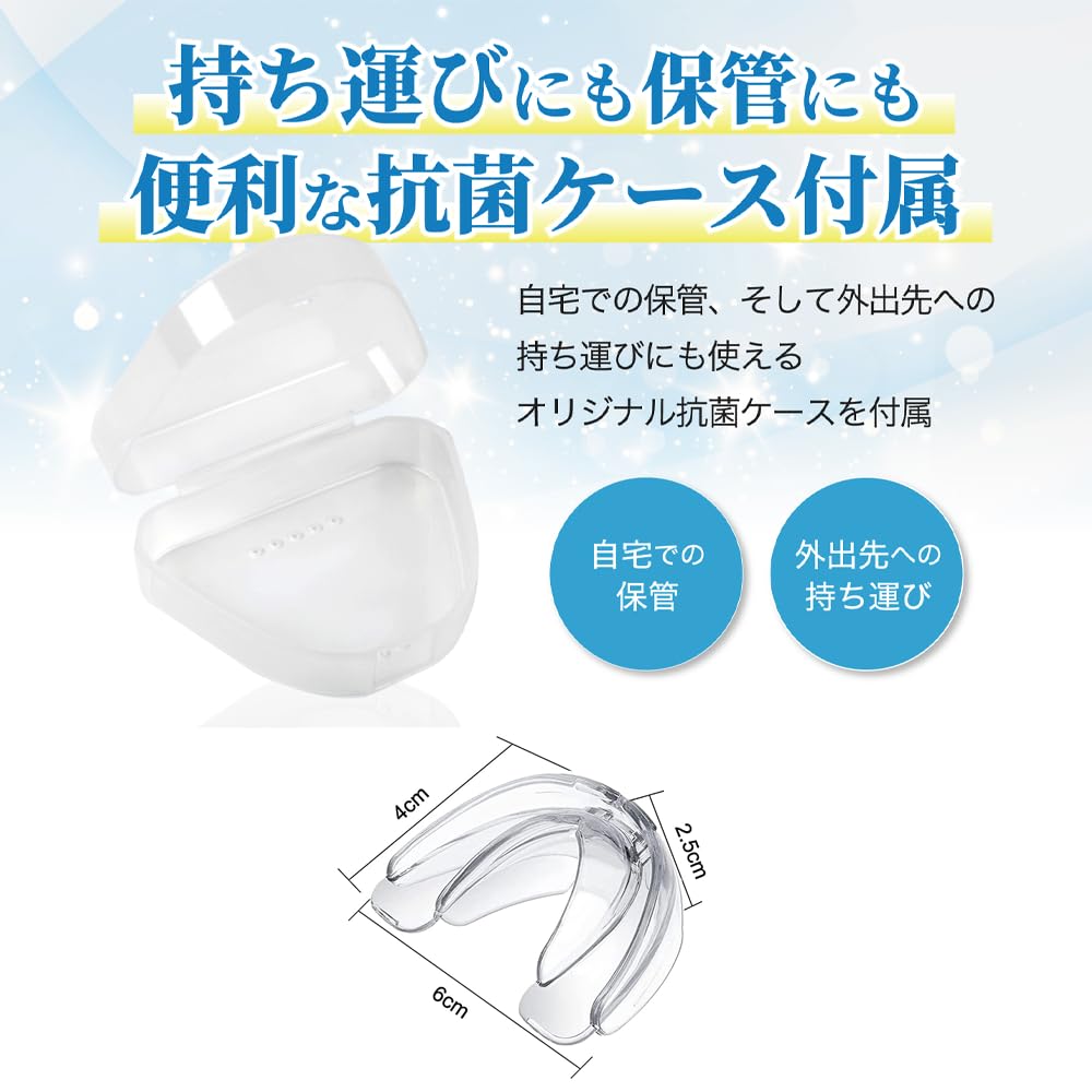 YinVinA Mouthpiece for Teeth Includes 3 Levels Grinding, Case, Unisex,