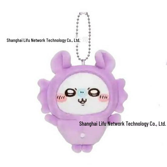 Chiikawa Usagi Pendant & Bag Charm: Small Eight Feet Doll Gift