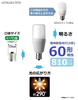 Panasonic LED Light Base Diameter Equivalent To 60W Light Bulb Equivalent To Light Bulb Color General Light Shape Compatible with Sealed Appliances