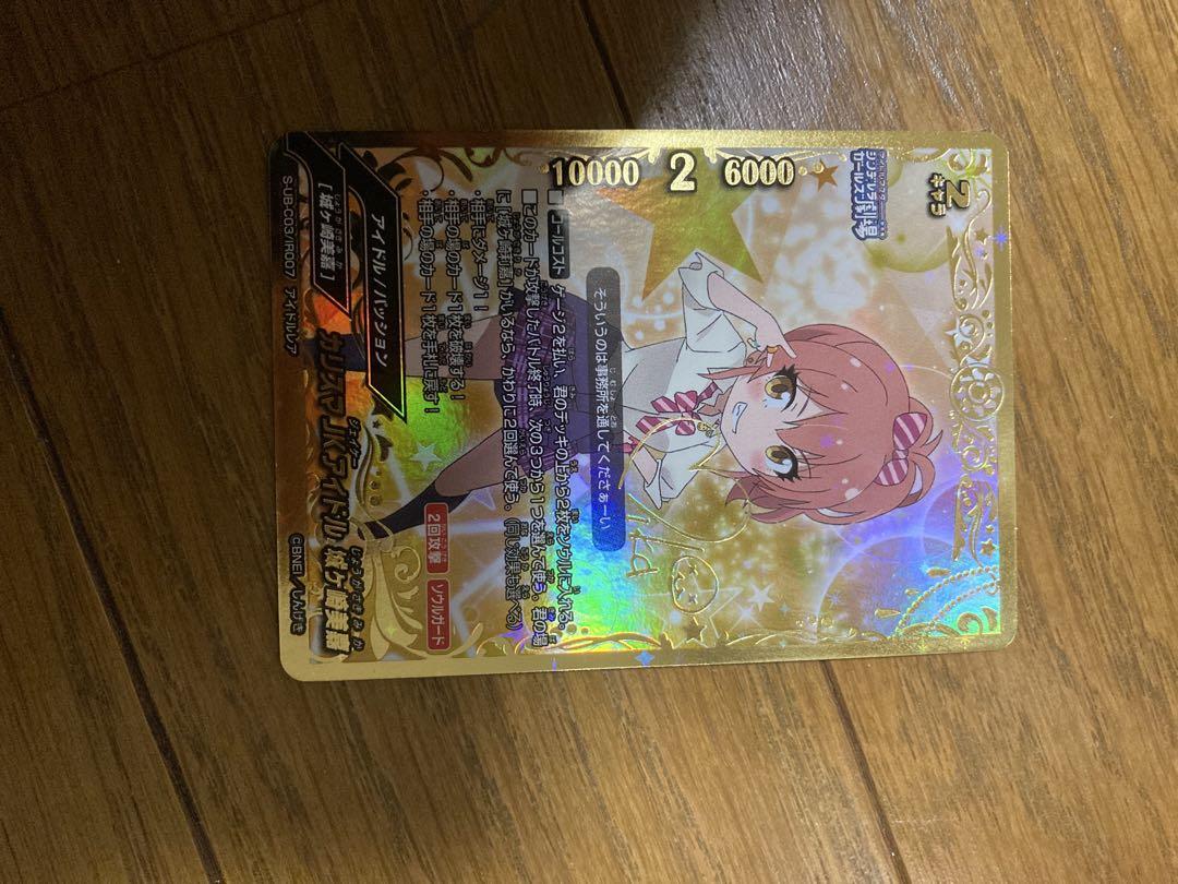 

[Б/У] Харизматичный JK идол Дзёгасаки Ми Buddyfight