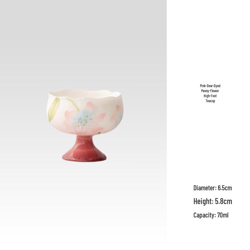 Haofeng Hand-painted Peony Ceramic Kung Fu Tea Ware