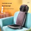 CLORIS Full Body Massage Cushion S306