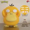 Tsundere Squirtle Golduck 1:1 Pokemon Figurine - Large Trendy Toy