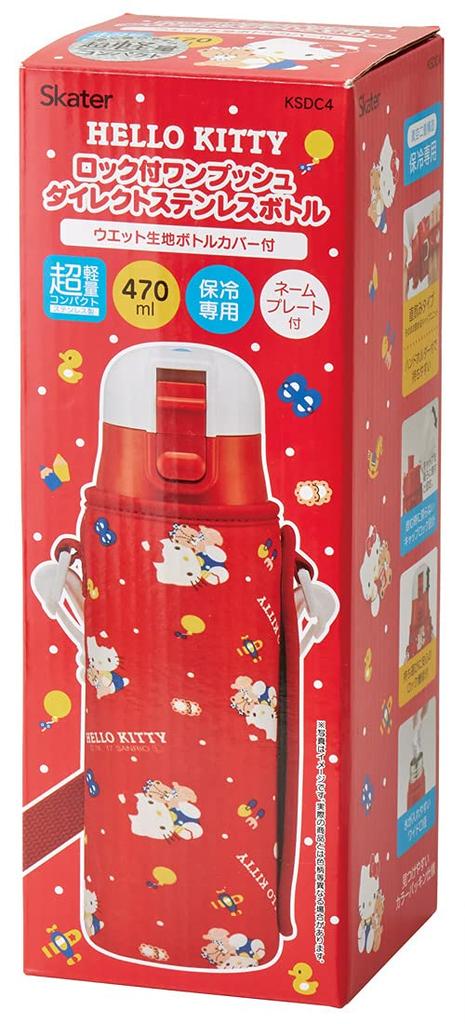 Skater Nerezová voda Water Direct 470 ml Hello Lightweight přichází s exkluzivní pro studenou Sanrio sportovní vodu dětská láhev, pití, kočička,