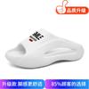 Summer men's outdoor thick-soled flip-flops student trend new open-toed beach shoes travel breathable trendy slippers