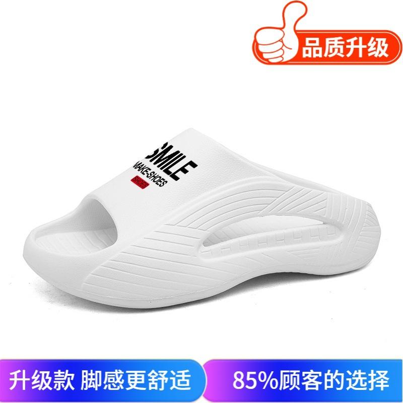 Summer men's outdoor thick-soled flip-flops student trend new open-toed beach shoes travel breathable trendy slippers