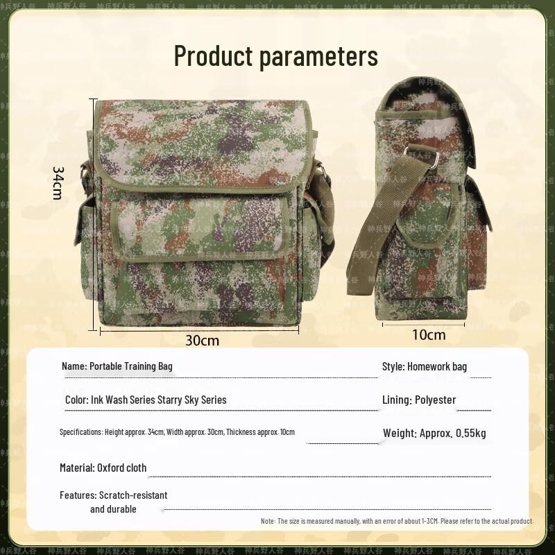 Camouflage Double-Layer Single Shoulder Tactical Bag