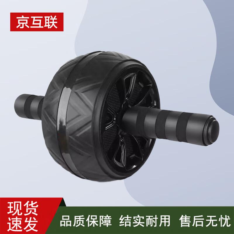Jinghulian Fitness Abdominal Wheel