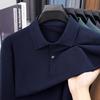 Long Sleeve Polo Men's Business Breathable Loose Fit