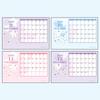 Sanrio Cinnamoroll Mascot and Desk 622893 Calendar, ATBC-PVC, PVC, Paper, Calendar,