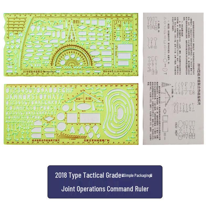 Bingfu Joint Tactical Command and Mapping Ruler