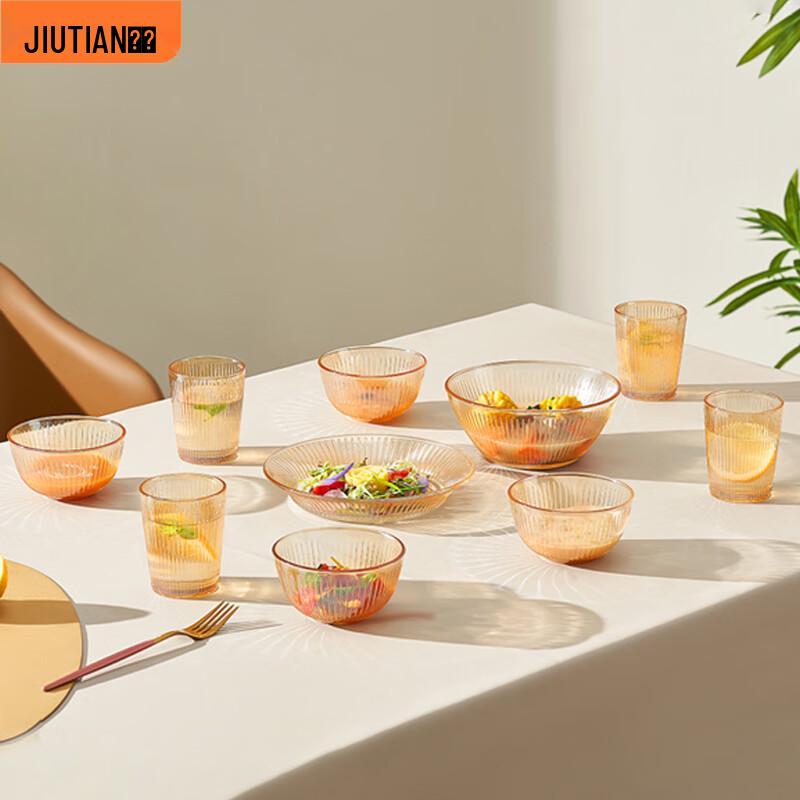 Jiutian Mushang Heat-Resistant Glass Dinnerware