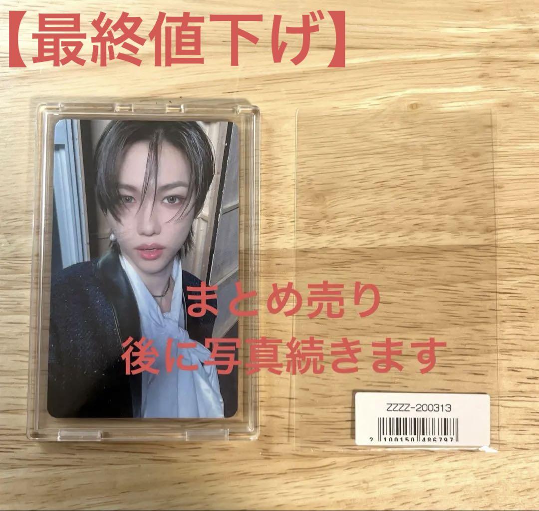 

[USED] Stray Kids Felix bundle sale Sony Music Lucky Doro and other goods