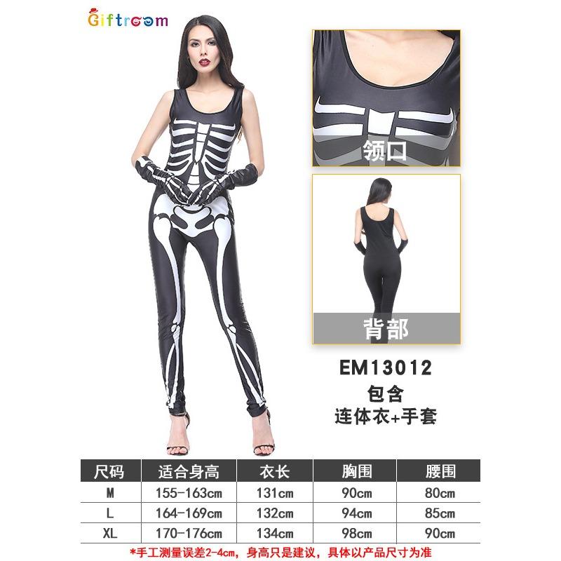 Plus Size Costume Halloween Adult Clothing Female Skull Skeleton Bodysuit Party Show Costume