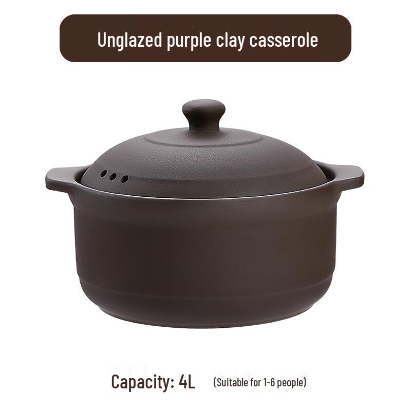 Naijiang Unglazed Purple Clay Casserole Pot