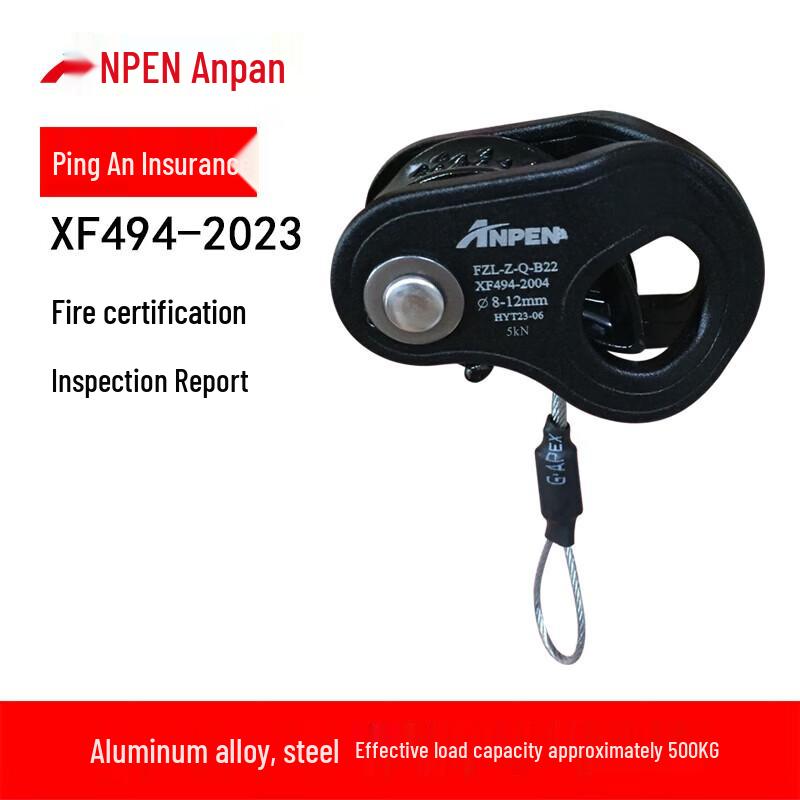 ANPEN Self-Locking Rope Grab Descender