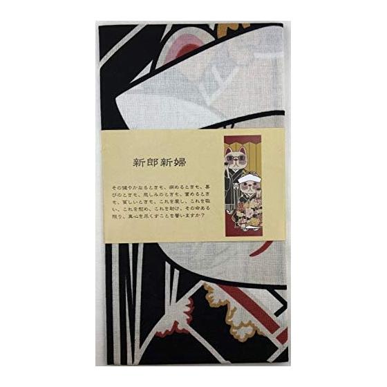 [YAGISEI] YAGISEI Lucky Cat Series Printed Tenugui - Groom & Bride, Wedding Favor, Lucky Charm, Made In Japan, 100% Cotton