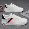 Men's Lace-Up Sneakers - White with Blue & Red Stripe Design, Breathable PU Upper, Durable PVC Sole, Comfortable Casual Shoes for Casual Attire