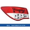 Fits 2006-2015, 2016-2022 Classic/New Sylphy: Rear Taillight Assembly Cover Brake Light Shell