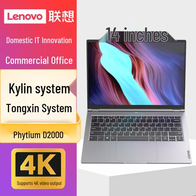 

Lenovo Zhaoyang CF4720J Mobile Workstation (CN version)
