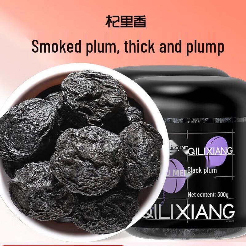 Qili Xiang Ready-to-Eat Preserved Plums