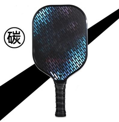 Pickleball Racket Carbon Fiber Fiberglass Plate Racket Hole Ball