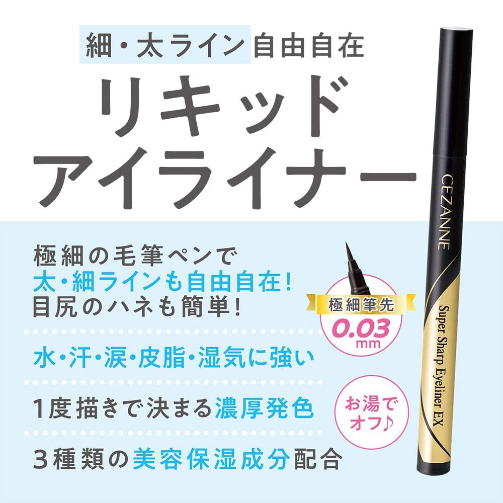 CEZANNE Eyeliner EX 00 Brown Liquid Highly Pigmented Ultra-Fine Black, 0.48ml, Eyeliner, Waterproof, Moisture-Resistant,