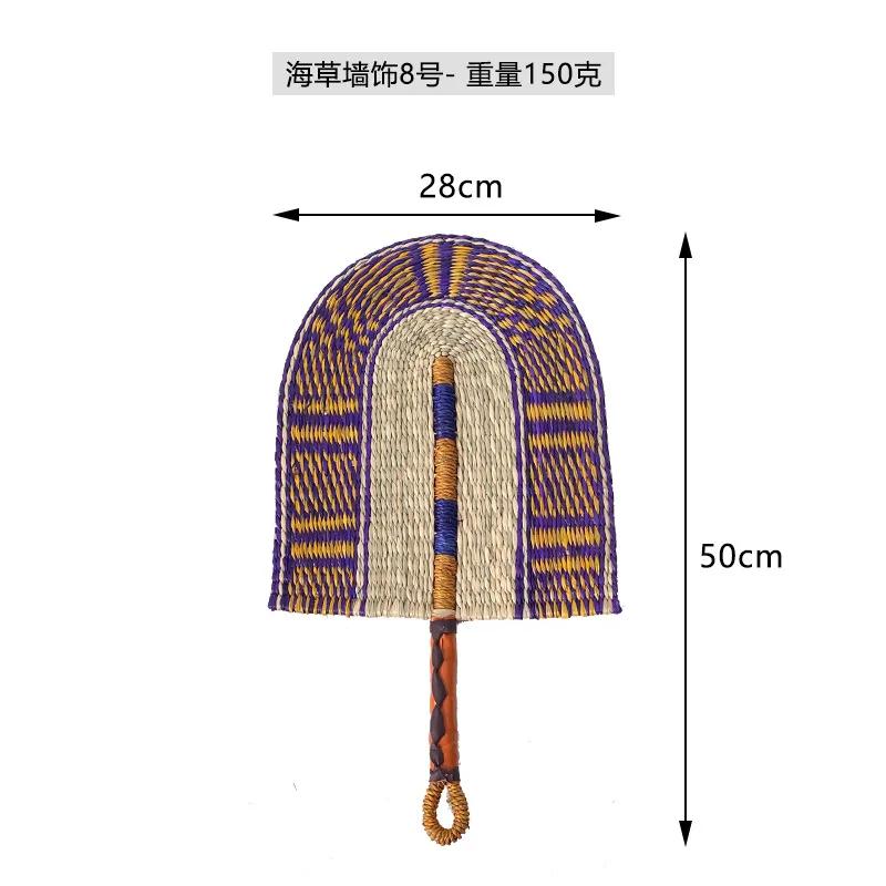 Seaweed woven Nordic hand-woven decoration home wall hanging living room porch background home wall fan pendant