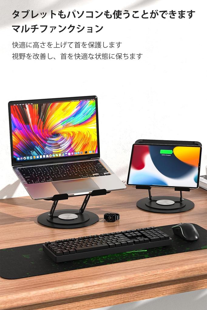 KKECHR Rotating Laptop Stepless Height and Angle Heat Posture Ergonomic Compatible with Up to inches Cooling Stand, 360° Rotation, Foldable,
