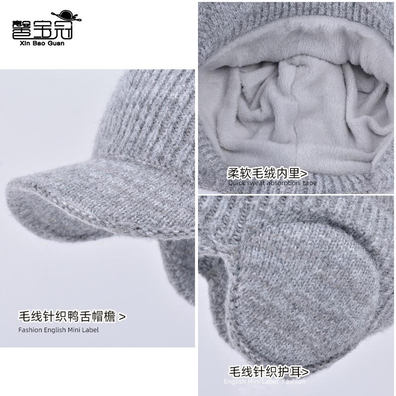 Winter ear protection duck tongue bag head hat men's cold protection warm knitted baseball cap outdoor riding plush wool cap