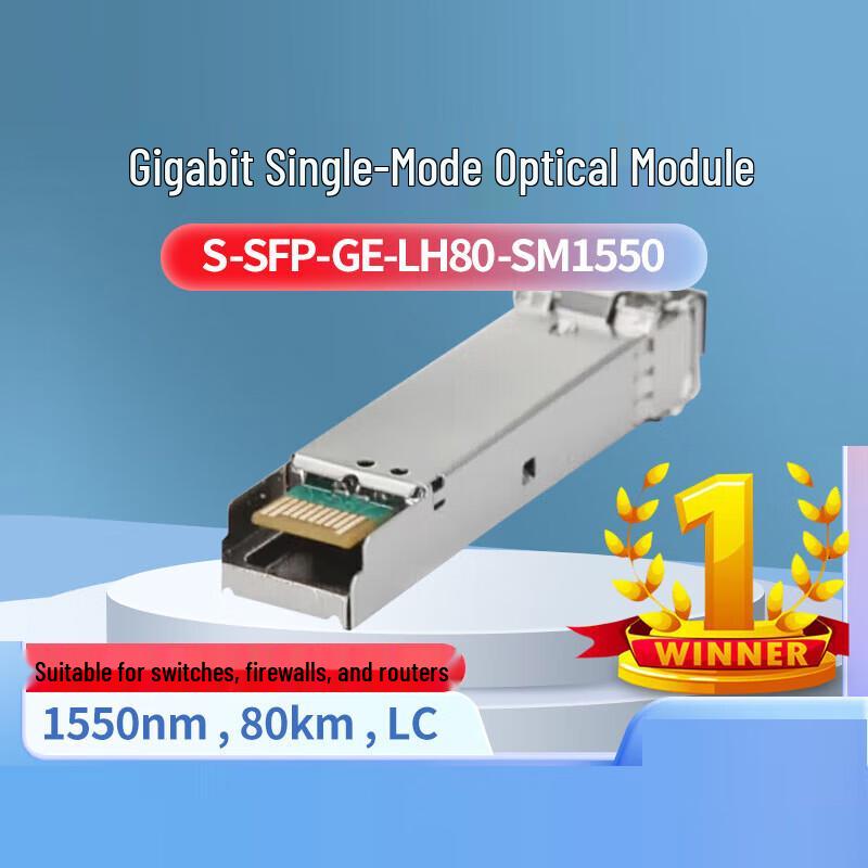 

Huawei S-SFP-GE-LH80-SM1550 Gigabit Optical Module