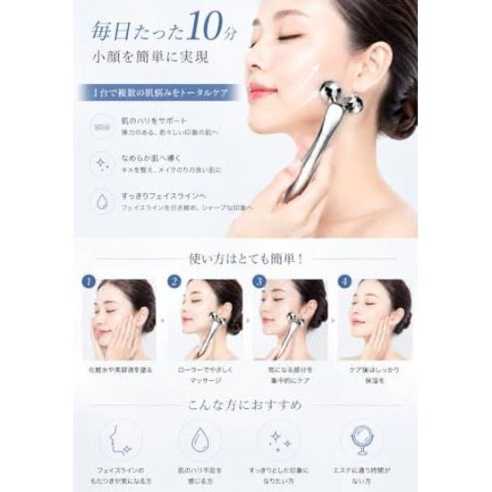 Facial roller Y-shaped beauty massage small face body device waterproof
