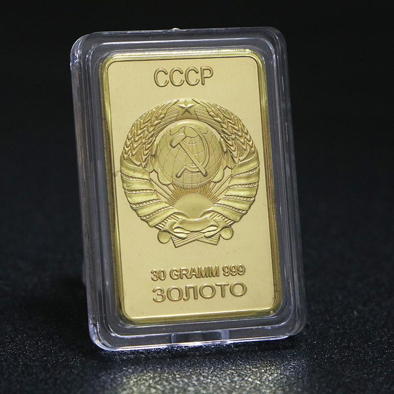Russian Coat of Arms Gold Bar: Soviet CCCP Commemorative Coin