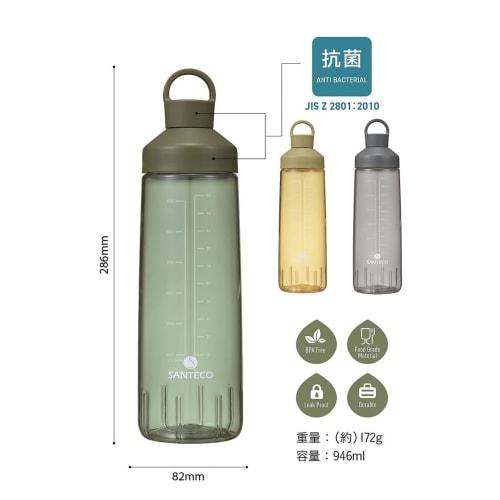 CB JAPAN (CB JAPAN) SANTECO Ocean Beverage Bottle, Khaki, 946ml, Direct Drinking, Sports Bottle, Protein Shaker, Antibacterial