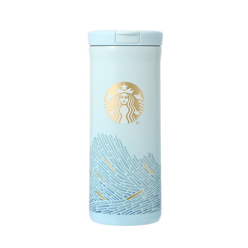 Starbucks Micro Blue Rhythm Stainless Steel Insulated Pocket Tumbler 355ml