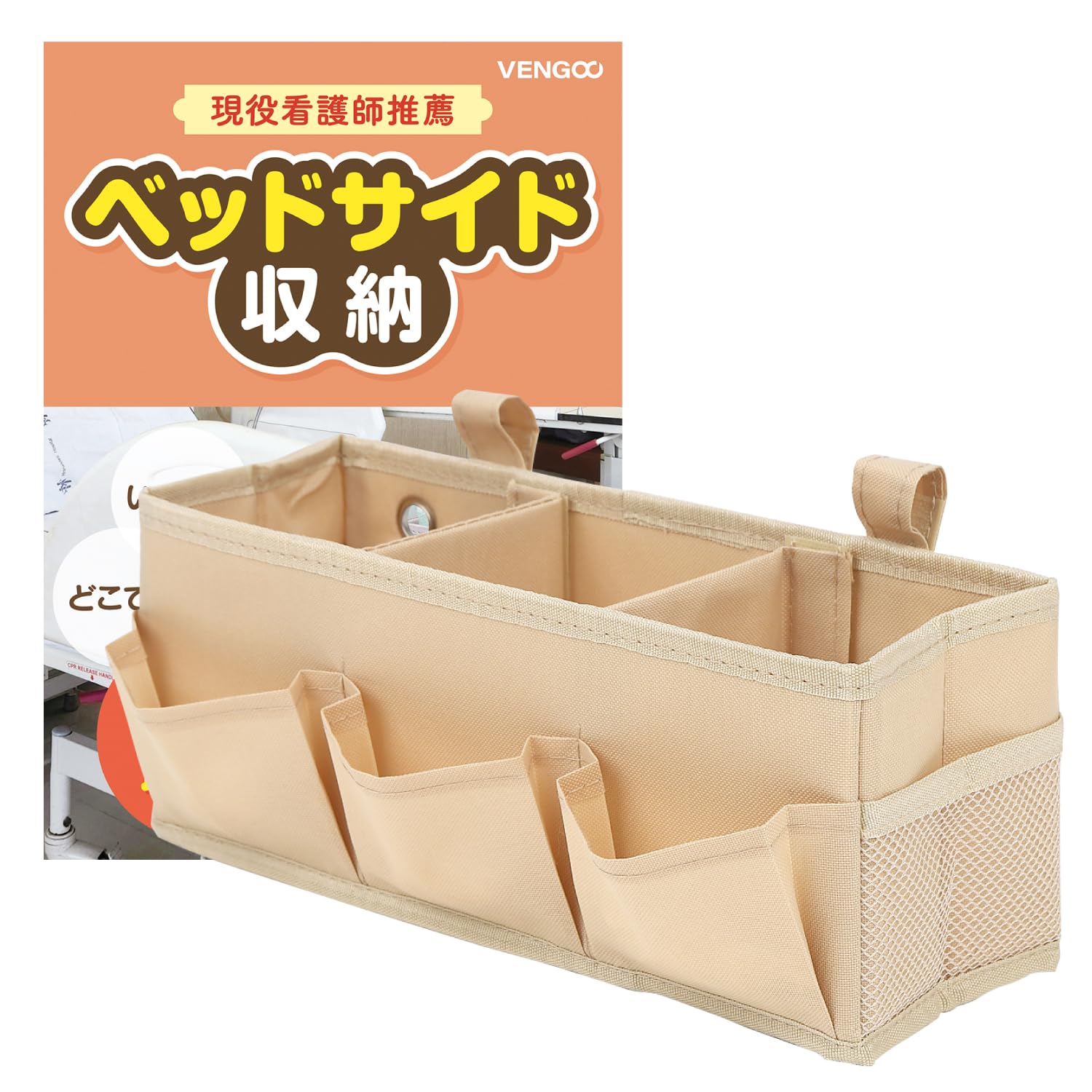 

Новая неглубокая прикроватная корзина для хранения с карманами и разделителями для пожилых людей, липучка для и VENGOO хаки [Дизайн для граждан], Застежка, Автомобили, Стулья,