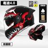 Full Face Modular Motorcycle Helmet With Flip-Up Visor DOT CCC Certified Adults All Season Electric Scooter Use